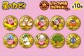 星のカービィ レリーフメダルコレクション vol.2

        
 2024年6月中旬発売 (エンスカイ)