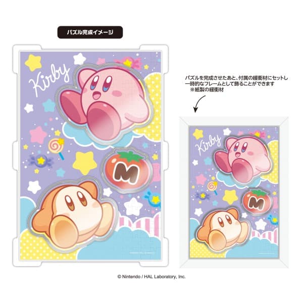 星のカービィ カブセルジグソーCC-JG06

        
 2025年7月発売 (エンスカイ)