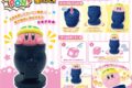 星のカービィ くるっとPON

        
 2024年10月下旬発売 (エンスカイ)