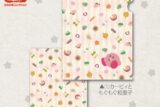 星のカービィ クリアファイル ふわふ和コレクション /(1)カービィともぐもぐ和菓子

        
 2018年8月上旬発売 (エンスカイ)