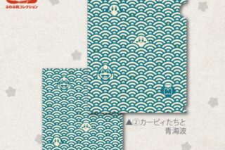星のカービィ クリアファイル ふわふ和コレクション /(2)カービィたちと青海波

        
 2018年8月上旬発売 (エンスカイ)