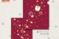 星のカービィ クリアファイルふわふ和コレクション /(4)カービィときらきら飴

        
 2018年8月上旬発売 (エンスカイ)