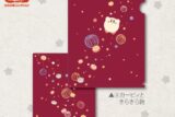 星のカービィ クリアファイルふわふ和コレクション /(4)カービィときらきら飴

        
 2018年8月上旬発売 (エンスカイ)