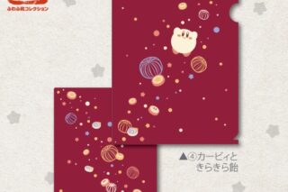 星のカービィ クリアファイルふわふ和コレクション /(4)カービィときらきら飴

        
 2018年8月上旬発売 (エンスカイ)