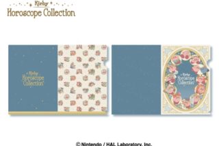 星のカービィ 星のカービィ (KIRBY) ホロスコープ・コレクション クリアファイルセット

        
 2022年11月下旬発売 (エンスカイ)