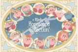 星のカービィ ジグソーパズル1000ピース1000T-338

        
 2022年11月下旬発売 (エンスカイ)