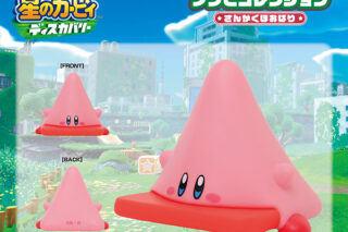 星のカービィ ディスカバリー ソフビコレクション さんかくほおばり

        
 2023年11月下旬発売 (エンスカイ)