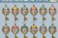 星のカービィ 星のカービィ (KIRBY) ホロスコープ・コレクション 鍵コレクション

        
 2022年11月下旬発売 (エンスカイ)