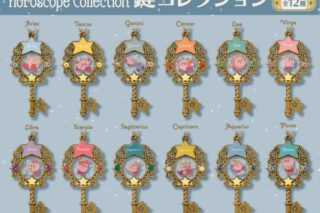 星のカービィ 星のカービィ (KIRBY) ホロスコープ・コレクション 鍵コレクション

        
 2022年11月下旬発売 (エンスカイ)