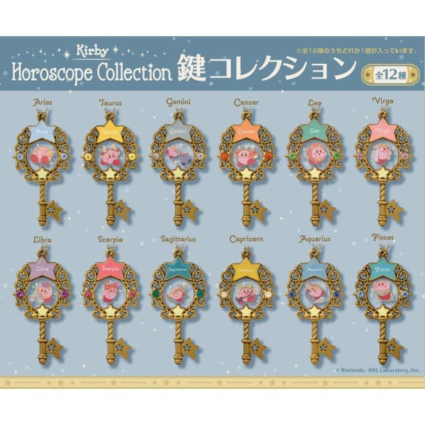 星のカービィ 星のカービィ (KIRBY) ホロスコープ・コレクション 鍵コレクション

        
 2022年11月下旬発売 (エンスカイ)