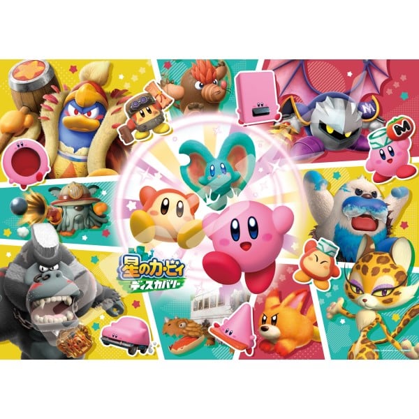星のカービィ ディスカバリー ジグソーパズル500ピース500-525

        
 2022年11月中旬発売 (エンスカイ)