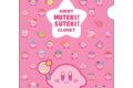 星のカービィ 星のカービィ (KIRBY) MUTEKI! SUTEKI! CLOSET クリアファイルセット

        
 2020年10月下旬発売 (エンスカイ)