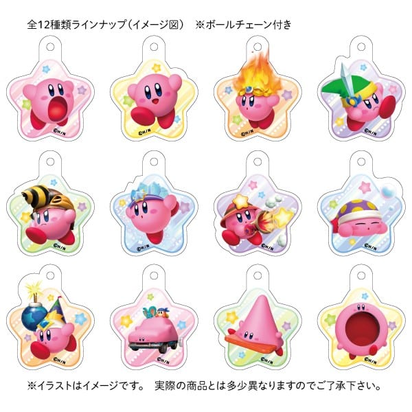 星のカービィ ディスカバリー アクリミニ アクリルキーチェーン

        
 2023年4月上旬発売 (エンスカイ)