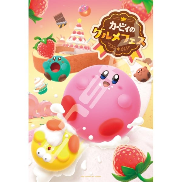 カービィのグルメフェス ジグソーパズル300ピース300-3020

        
 2022年12月下旬発売 (エンスカイ)