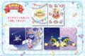 星のカービィ クリアファイルセット / プププなマーチングバンド

        
 2016年11月14日発売 (エンスカイ)