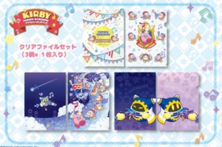 星のカービィ クリアファイルセット / プププなマーチングバンド

        
 2016年11月14日発売 (エンスカイ)
