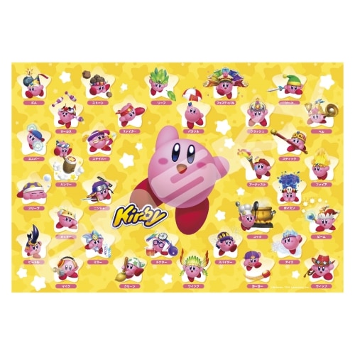 星のカービィ ジグソーパズル1000ピース1000T-157

        
 2021年1月下旬発売 (エンスカイ)