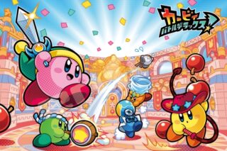 カービィ バトルデラックス! ジグソーパズル300ピース300-1326

        
 2017年12月25日発売 (エンスカイ)