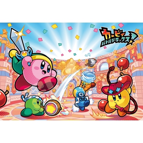 カービィ バトルデラックス! ジグソーパズル300ピース300-1326

        
 2017年12月25日発売 (エンスカイ)