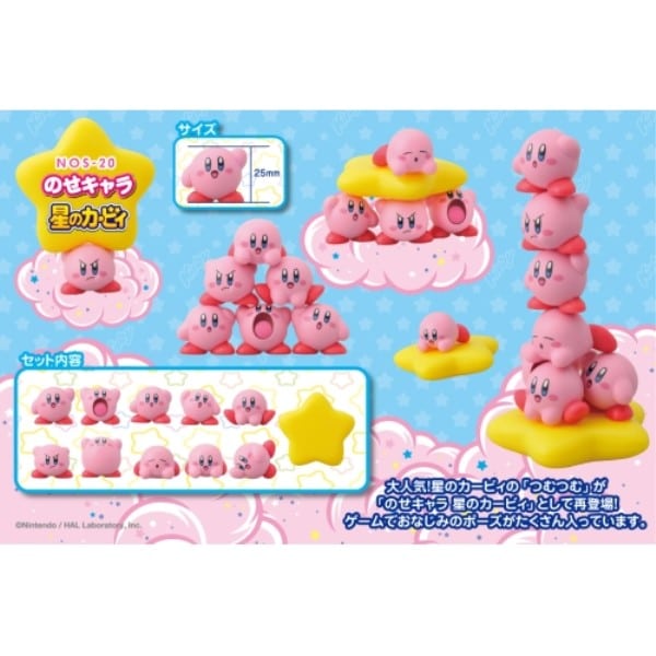 星のカービィ のせキャラNOS-82

        
 2022年12月中旬発売 (エンスカイ)