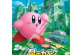 星のカービィ マジカルピース -ライト- ジグソーパズル208ピース208-ML01

        
 2024年4月下旬発売 (エンスカイ)