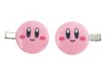 星のカービィ ヘアピタクリップ /(1)カービィ

        
 2021年4月下旬発売 (エンスカイ)