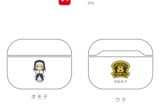 炎炎ノ消防隊 AirPodsProケース 4.アイリス
 
2021年12月下旬発売
 【アニメイト】
