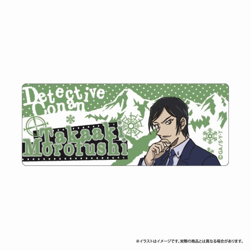 名探偵コナン アクリルネームプレート 諸伏高明 vol.7
 
2025年08月発売
