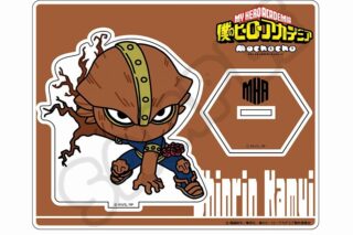 TVアニメ『僕のヒーローアカデミア』 みんなmochocho化大作戦!第3弾 アクリルスタンド M-YH (シンリンカムイ)
 
2025年07月下旬発売
で取扱中