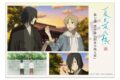 夏目友人帳 漆 第十話デザインステッカー
 
2025年3月22日発売
で取扱中 (アニメイト)