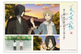 夏目友人帳 漆 第十話デザインステッカー
 
2025年3月22日発売
で取扱中 (アニメイト)