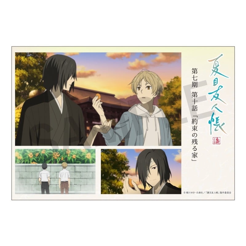 夏目友人帳 漆 第十話デザインステッカー
 
2025年3月22日発売
で取扱中 (アニメイト)