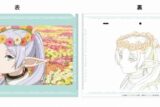 葬送のフリーレン 場面写真・原画 クリアファイル【A】
 
2024年9月1日発売
で取扱中 (アニメイト)