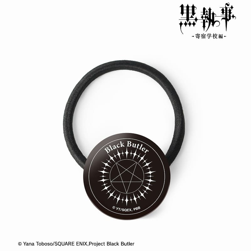 黒執事 — 契約印 ガラスヘアゴム
 
2025年4月27日発売
 【アニメイト】