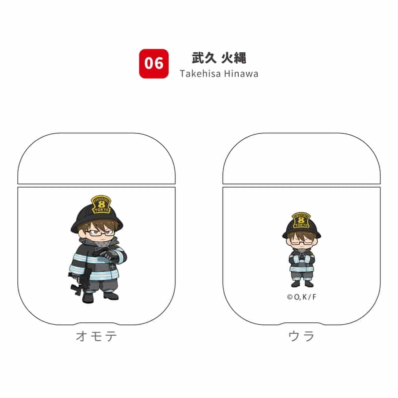 炎炎ノ消防隊 AirPodsケース 6.武久 火縄
 
2021年12月下旬発売
 【アニメイト】
