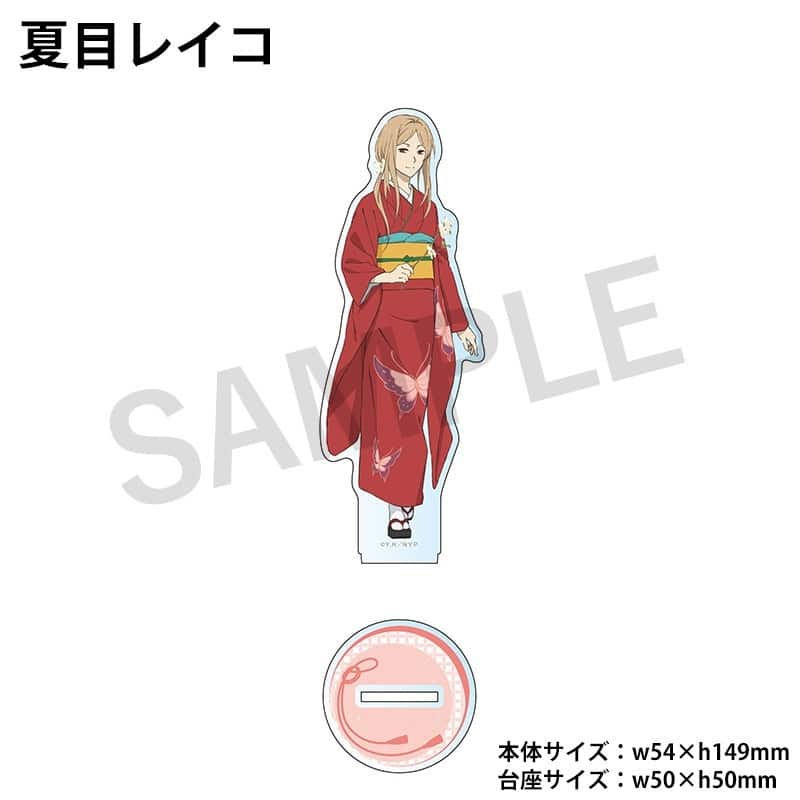 夏目友人帳 アクリルスタンド(和装) 夏目レイコ
 
2025年3月22日発売
で取扱中 (アニメイト)