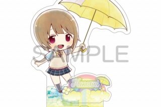 ラブライブ! ニジガク 傘っこアクリルスタンド 中須 かすみ
 
2025年06月発売
で取扱中 (アニメイト)