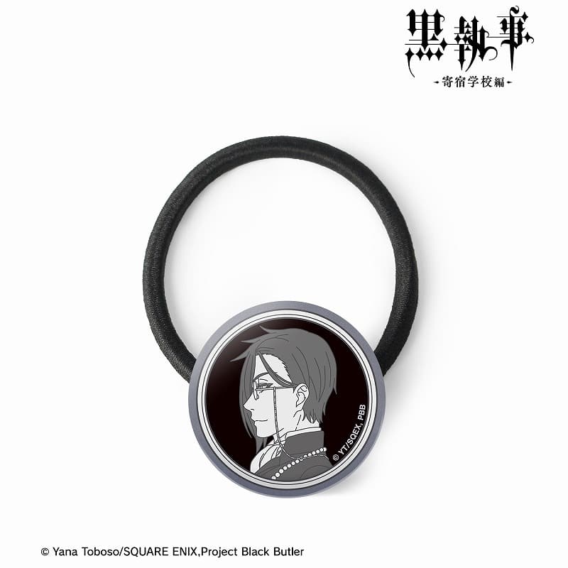 黒執事 — セバスチャン・ミカエリス ガラスヘアゴム
 
2025年4月27日発売
