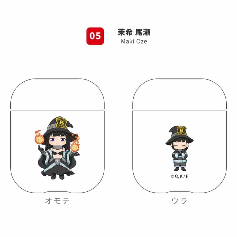 炎炎ノ消防隊 AirPodsケース 5.茉希 尾瀬
 
2021年12月下旬発売
 【アニメイト】