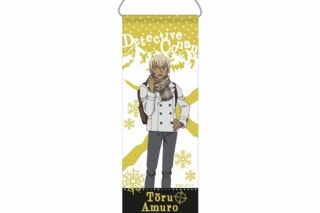 名探偵コナン ミニガーランドキーホルダー 安室透 vol.7
 
2025年08月発売