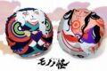 劇場版モノノ怪 まんまるクッションカバー【再販】 
2025年06月発売