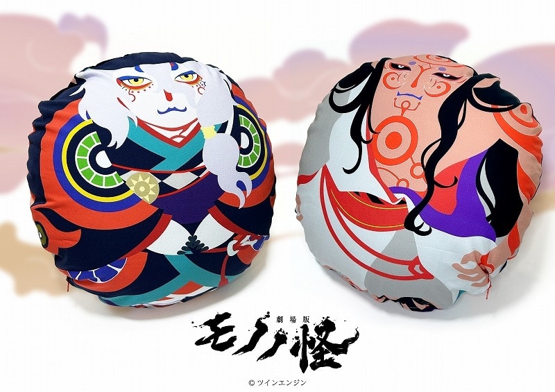 劇場版モノノ怪 まんまるクッションカバー【再販】 
2025年06月発売