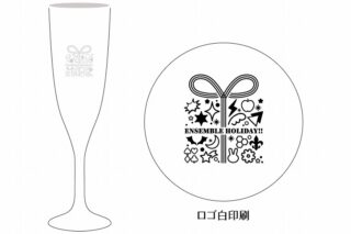 あんさんぶるスターズ!! (あんスタ) HOLIDAYパーティーグラス[アニメイトカフェコラボ]【再販】
 
2025年07月上旬発売