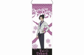 名探偵コナン ミニガーランドキーホルダー 上原由衣 vol.7
 
2025年08月発売