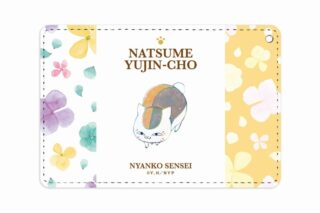 夏目友人帳 ニャンコ先生 Ani-Art 第3弾 1ポケットパスケース キイロ【再販】
 
2025年7月27日発売