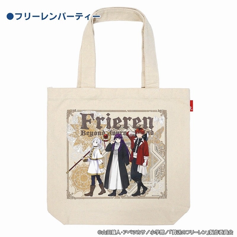 葬送のフリーレン ROOTOTEコラボ フリーレンパーティートートバッグ【アクロス】
 
2024年06月上旬発売