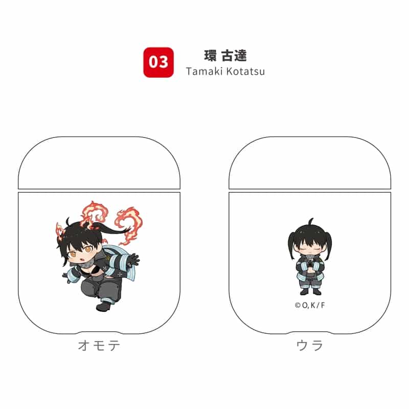 炎炎ノ消防隊 AirPodsケース 3.環 古達
 
2021年12月下旬発売
 【アニメイト】