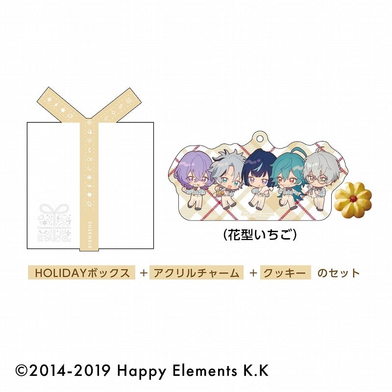 あんさんぶるスターズ!! (あんスタ) HOLIDAYプレゼントボックス(花群冬芽/滝維吹/冴霧笑主/宝丈萊香/名都神無)[アニメイトカフェコラボ]【再販】
 
2025年07月上旬発売