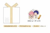 あんさんぶるスターズ!! (あんスタ) HOLIDAYプレゼントボックス(姫宮桃李/伏見弓弦)[アニメイトカフェコラボ]【再販】
 
2025年07月上旬発売