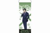 名探偵コナン ミニガーランドキーホルダー 諸伏高明 vol.7
 
2025年08月発売